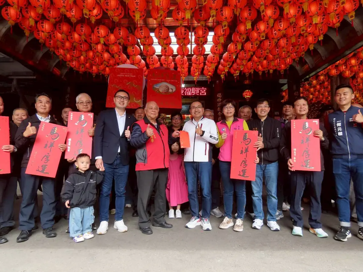 圖片來源:新北市政府
