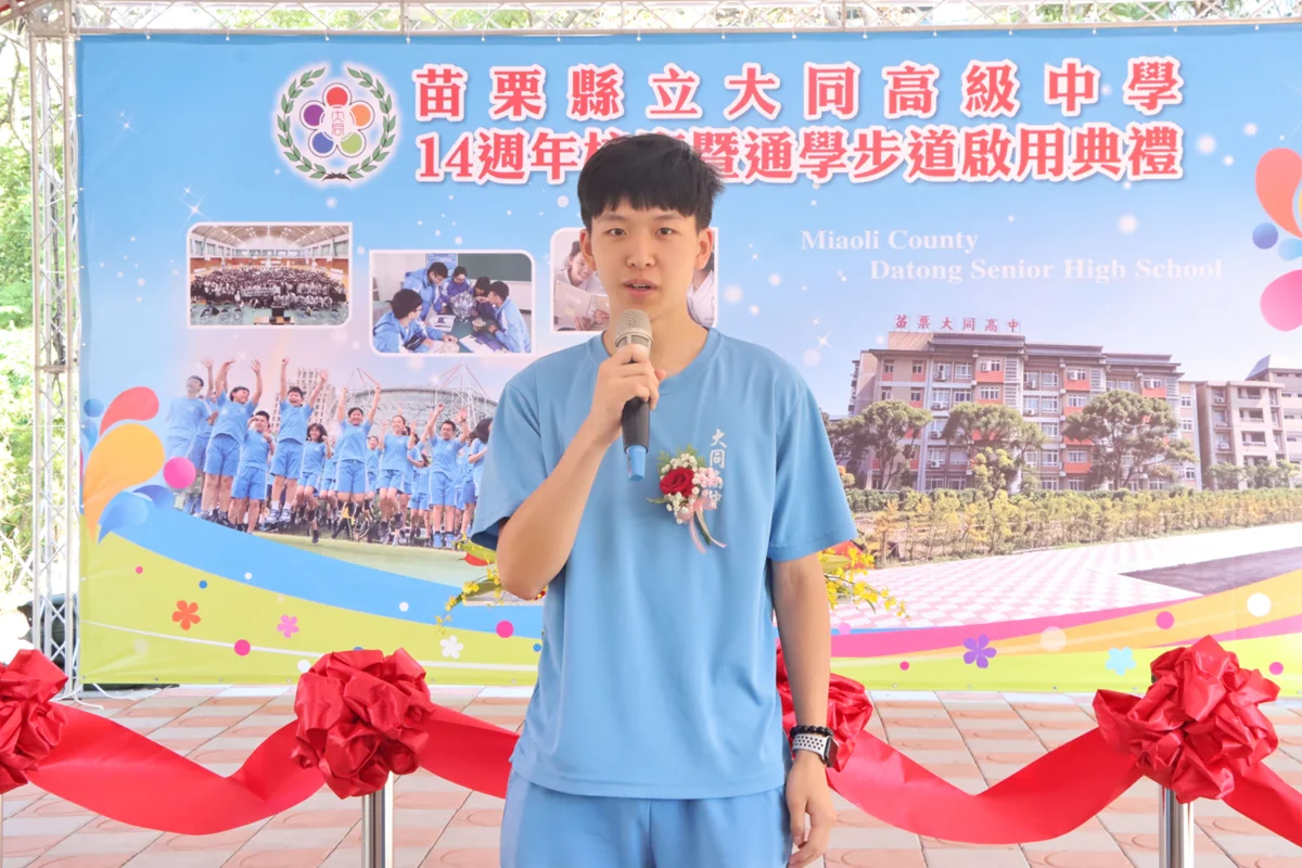 圖片來源：苗栗縣政府