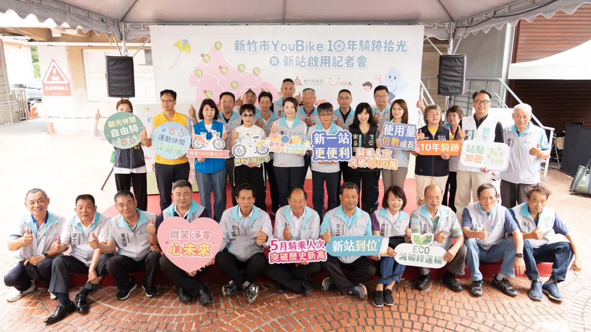 圖片來源：新竹市政府