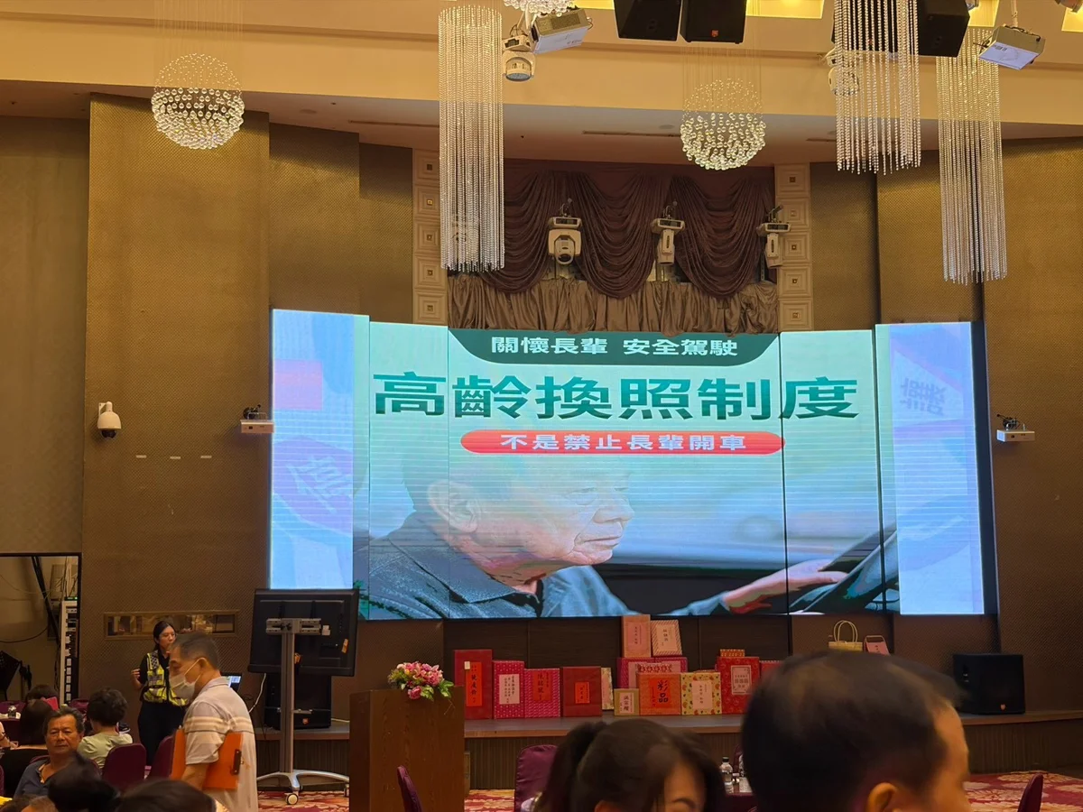 圖片來源:臺東縣政府