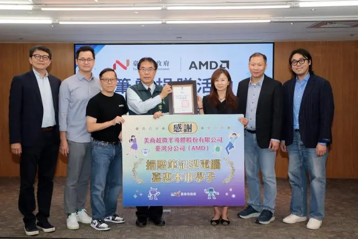 圖片來源:臺南市政府
