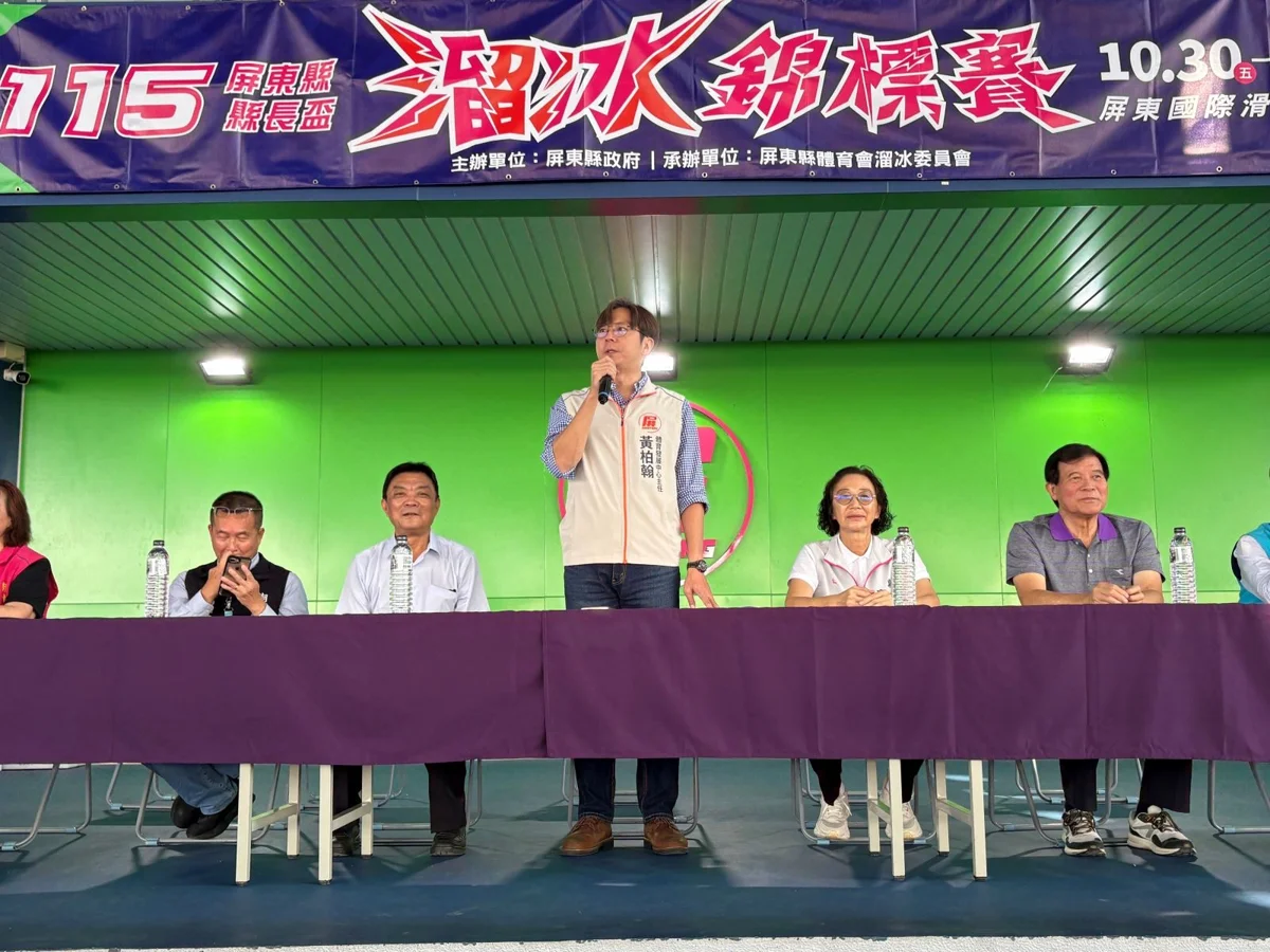 屏東縣長盃溜冰賽熱血開戰!725人齊聚爭鋒 延續全民運11牌氣勢