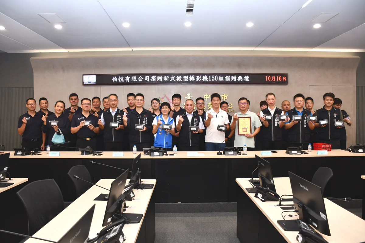 后里在地企業暖心回饋!伯悅公司捐贈150組旗艦密錄器 強化台中消防救護安全