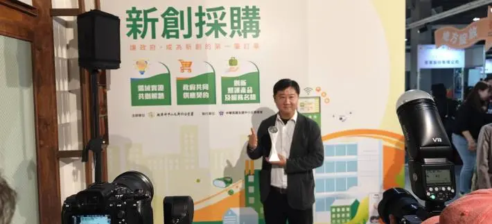 圖片來源:苗栗縣政府