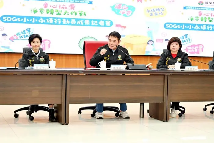 圖片來源:苗栗縣政府