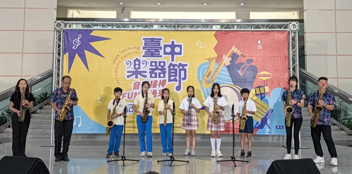 圖片來源:臺中市政府