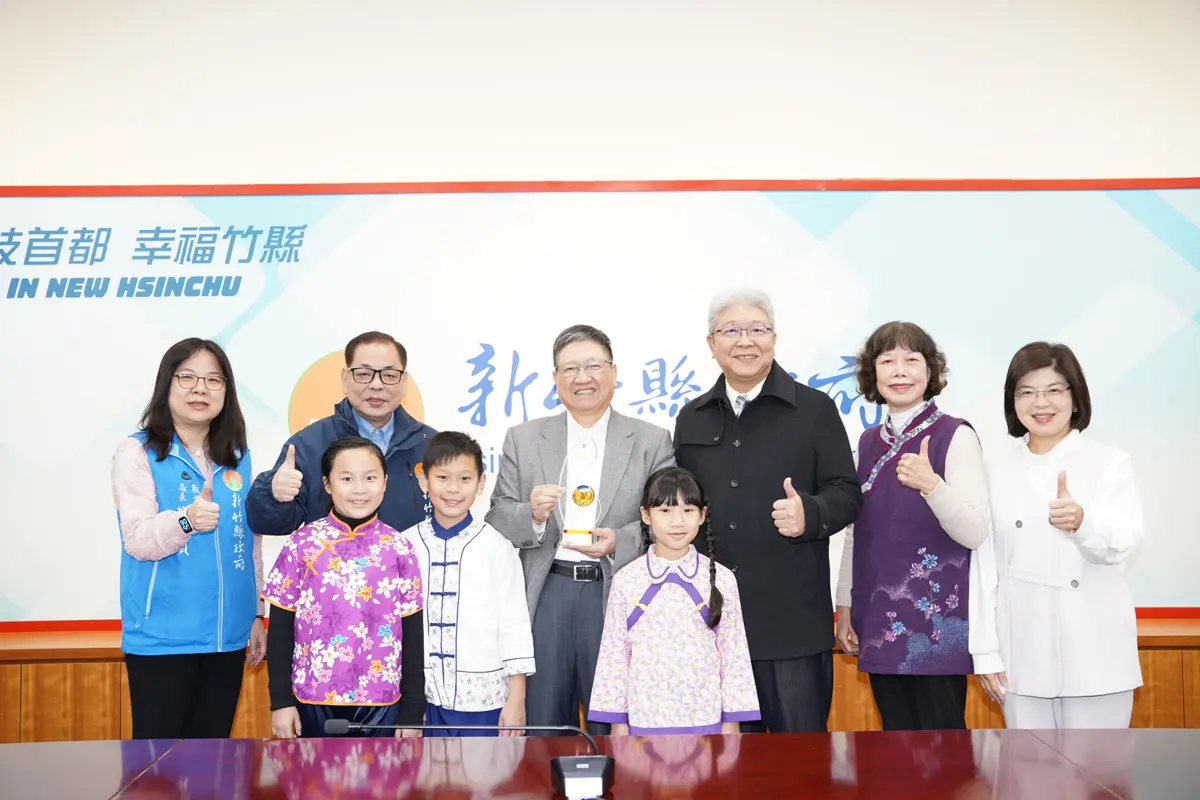 圖片來源:新竹縣政府