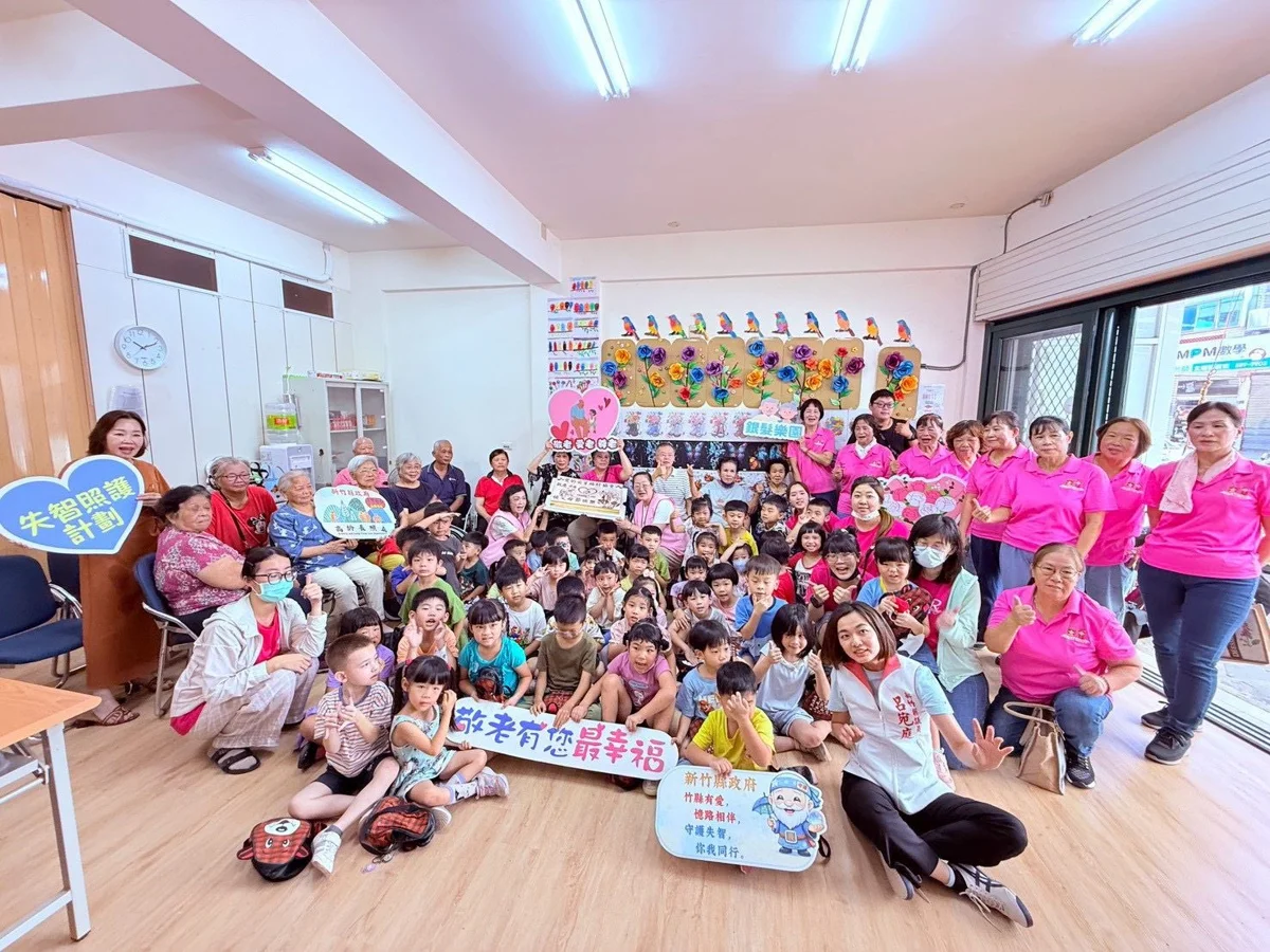 新埔樂齡學堂慶祝祖父母節!50名師生走入據點 展現老幼共學溫馨時刻