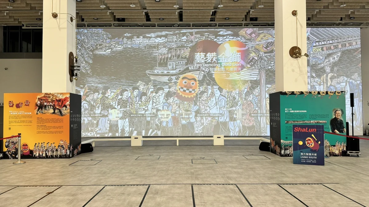 [2026最新] 傳統藝陣化身3D光雕！台南「藝舞金獅」10/1起震撼登場