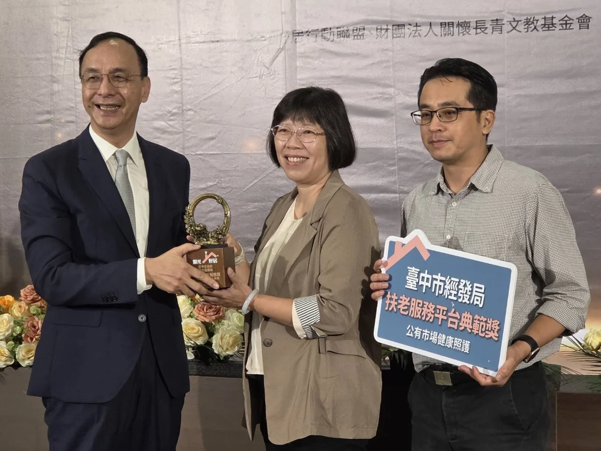 圖片來源:臺中市政府