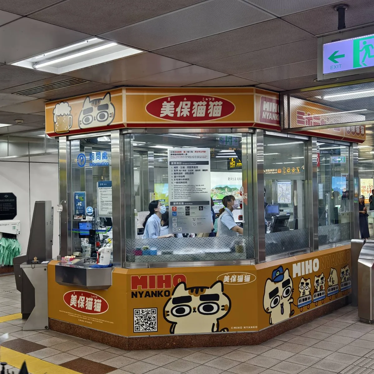 圖片來源:臺北市政府