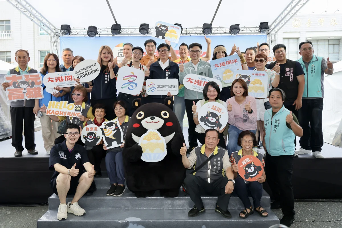 圖片來源:高雄市政府
