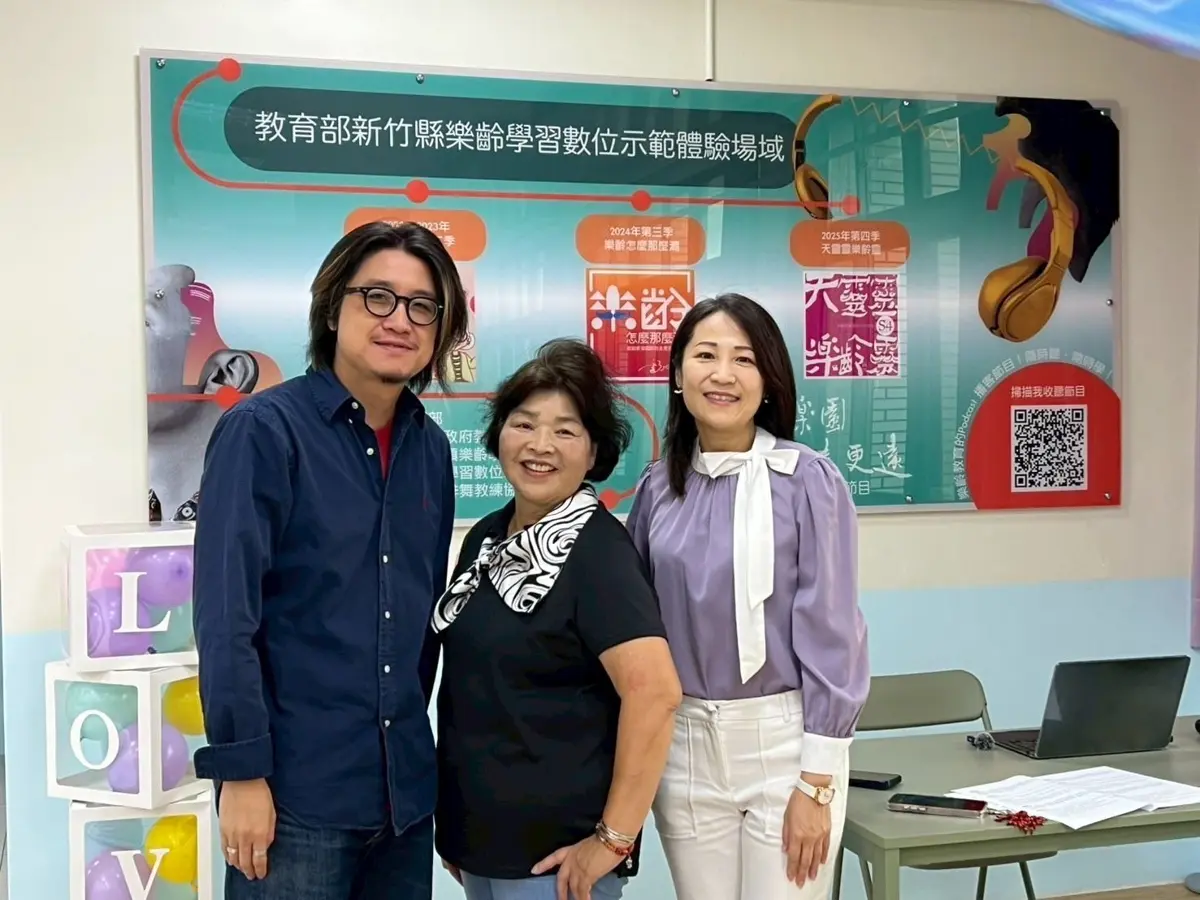 圖片來源:新竹縣政府