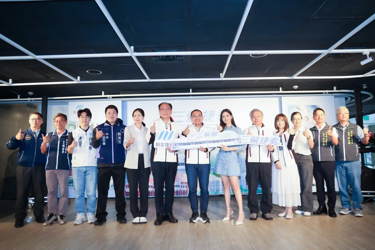 圖片來源:新北市政府