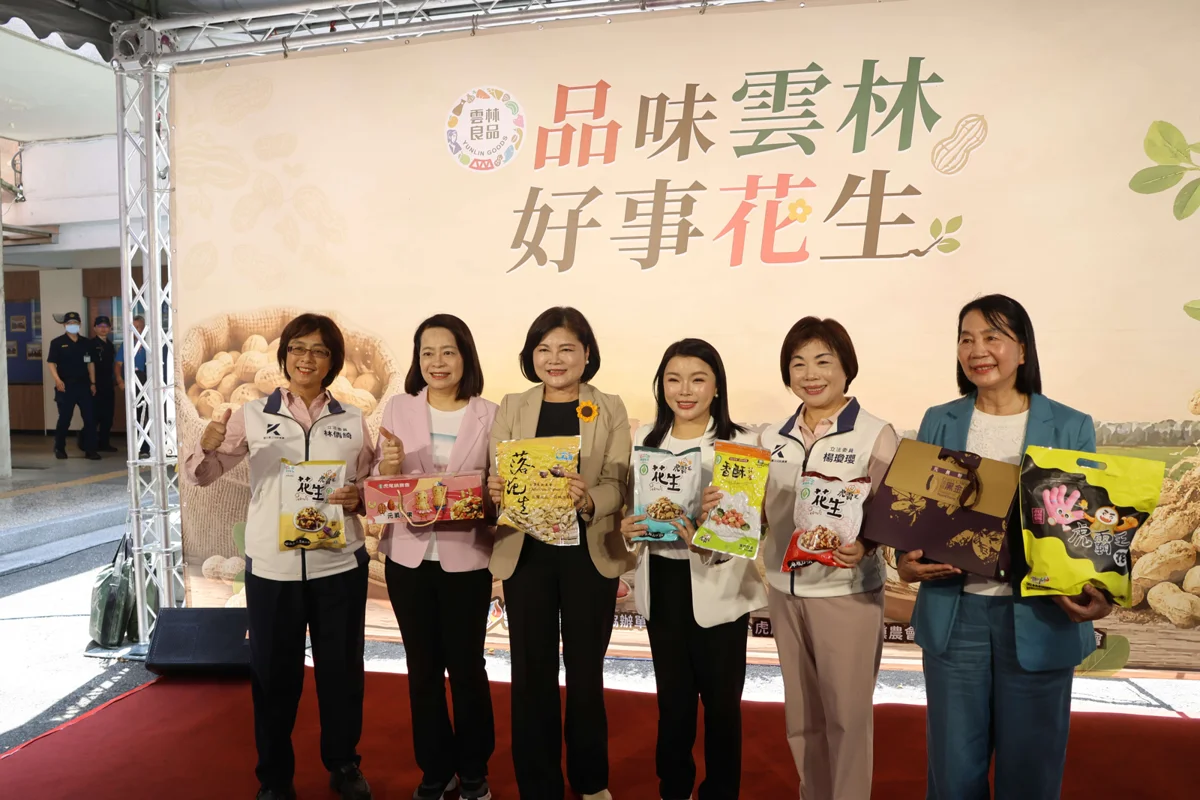 圖片來源:雲林縣政府
