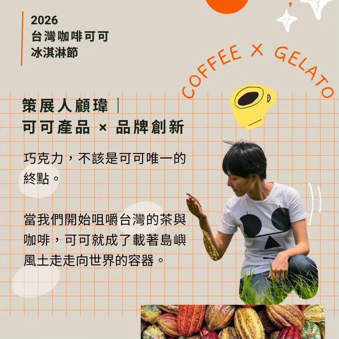 圖片來源:臺北市政府