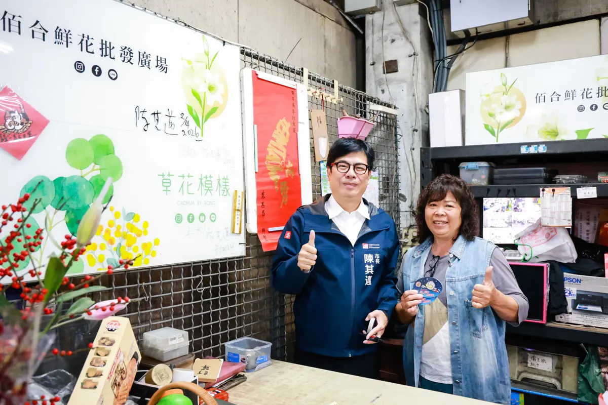 圖片來源:高雄市政府