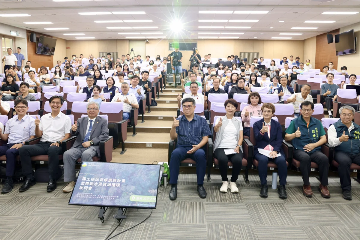 圖片來源：臺南市政府