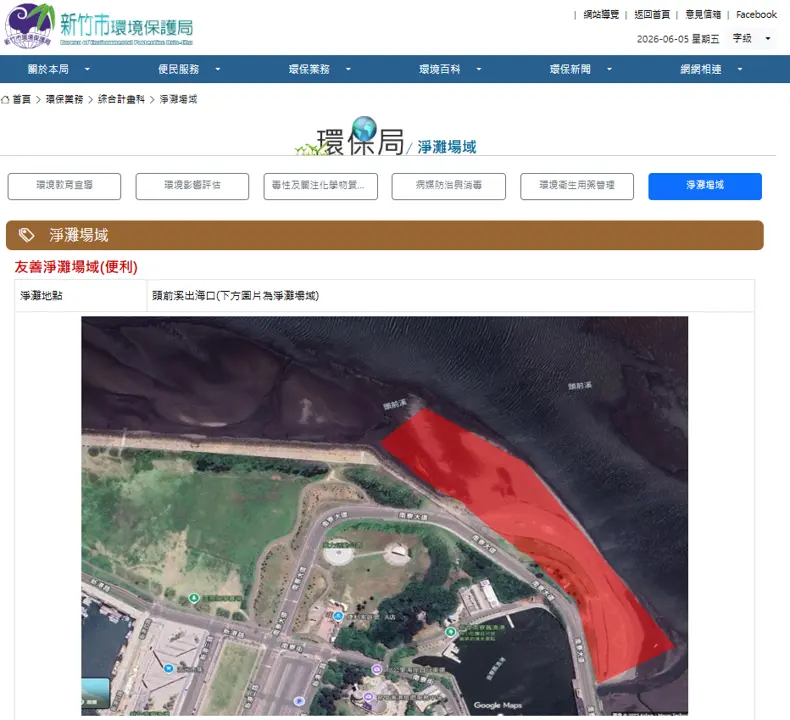 圖片來源:新竹市政府