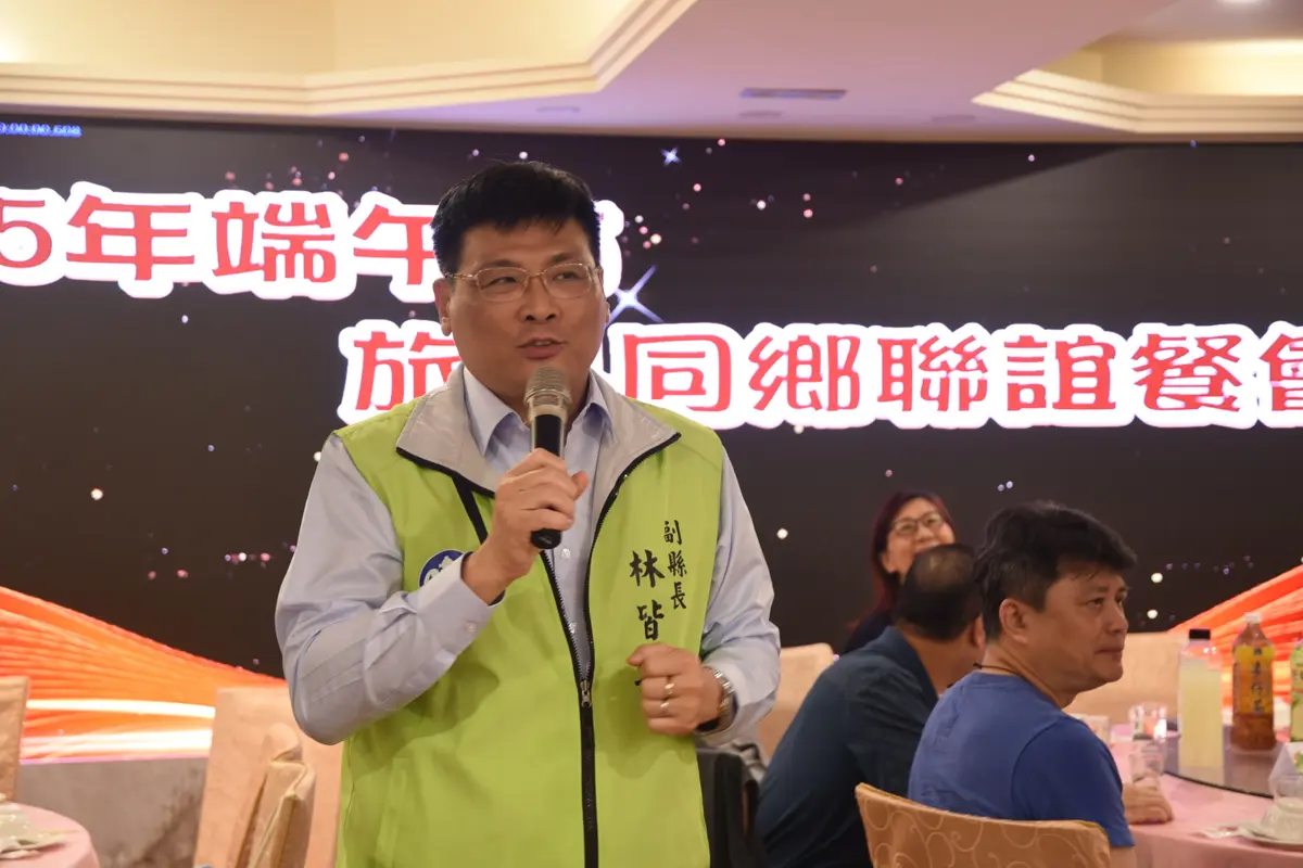 圖片來源:澎湖縣政府