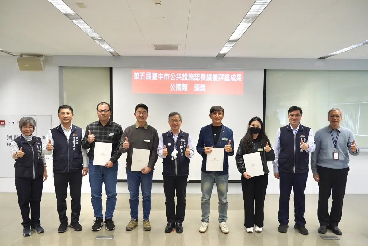 圖片來源:臺中市政府