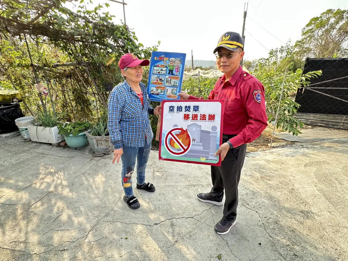 圖片來源:高雄市政府消防局-新聞稿
