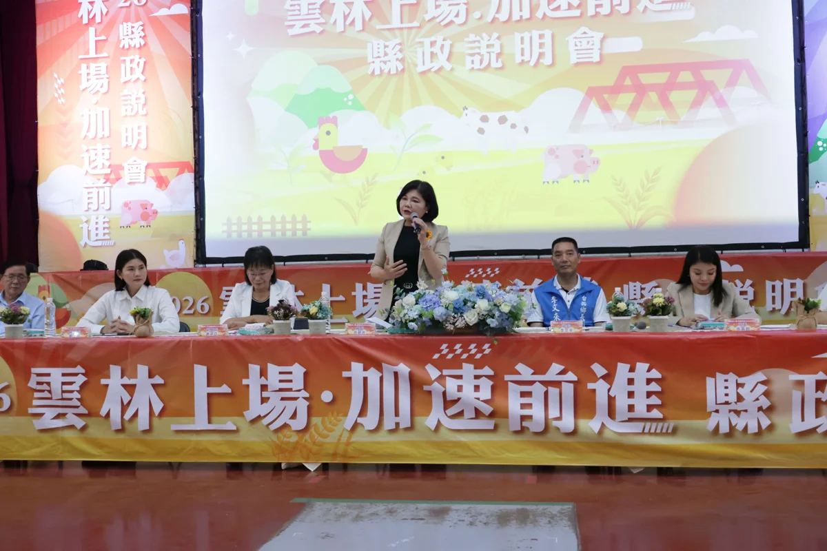 圖片來源:雲林縣政府