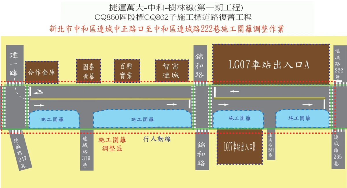 圖片來源:臺北市政府
