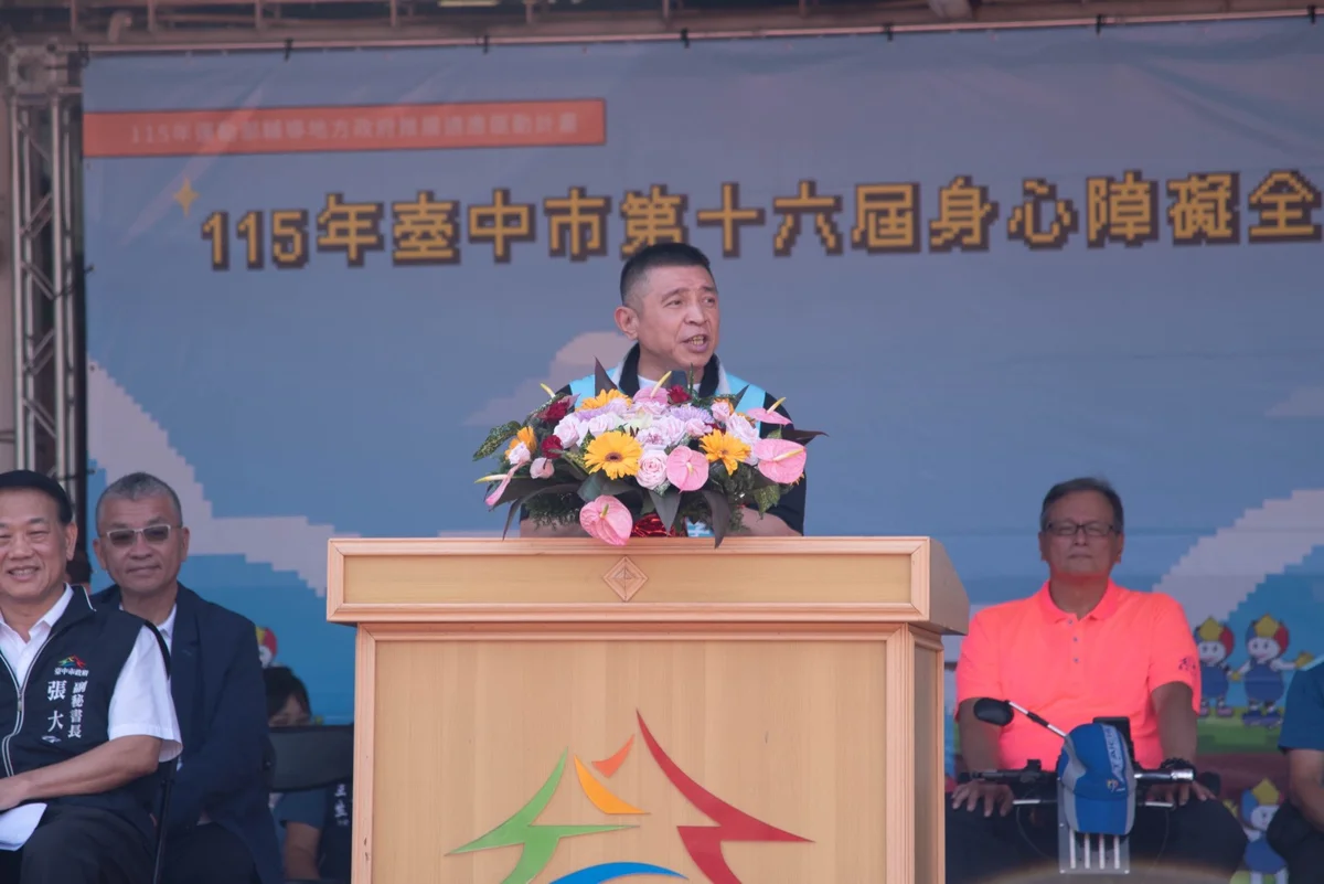 圖片來源：臺中市政府