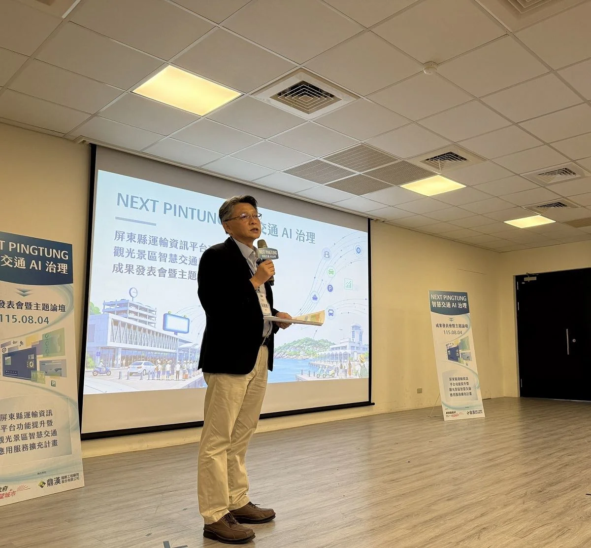 圖片來源:屏東縣政府