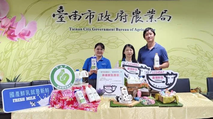 圖片來源:臺南市政府