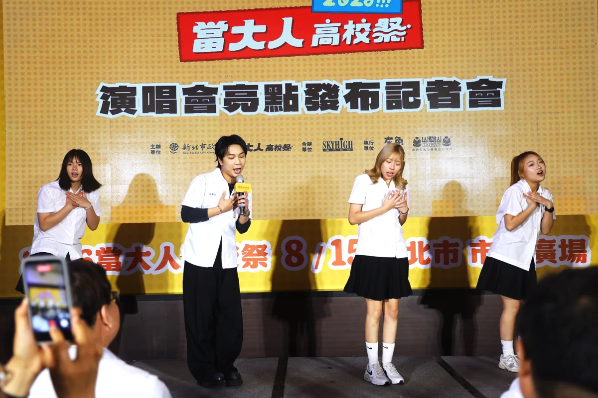 盧廣仲、麋先生熱唱！新北「當大人演唱會」8/15免費入場