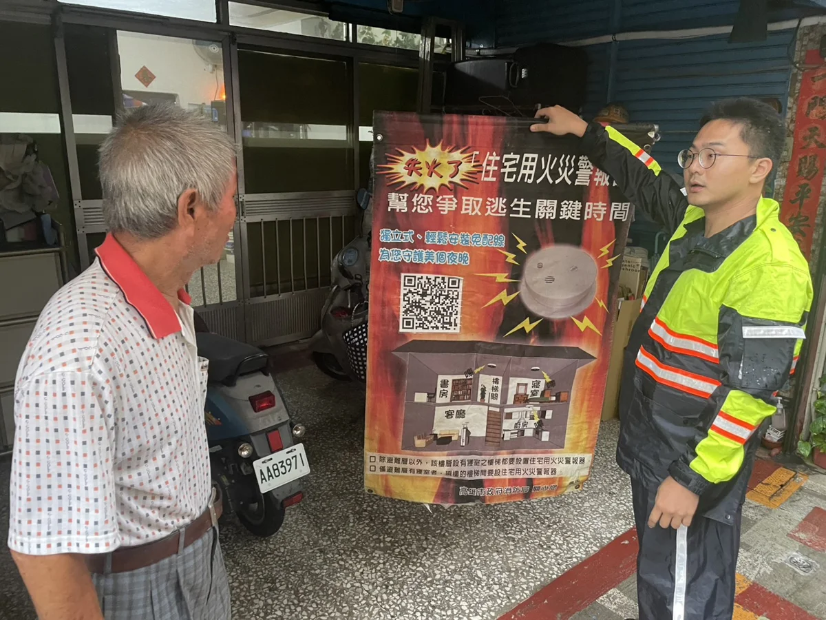 前鎮住宅驚傳火警!起火點疑在電視櫃 消防局親授「5招」保命防線