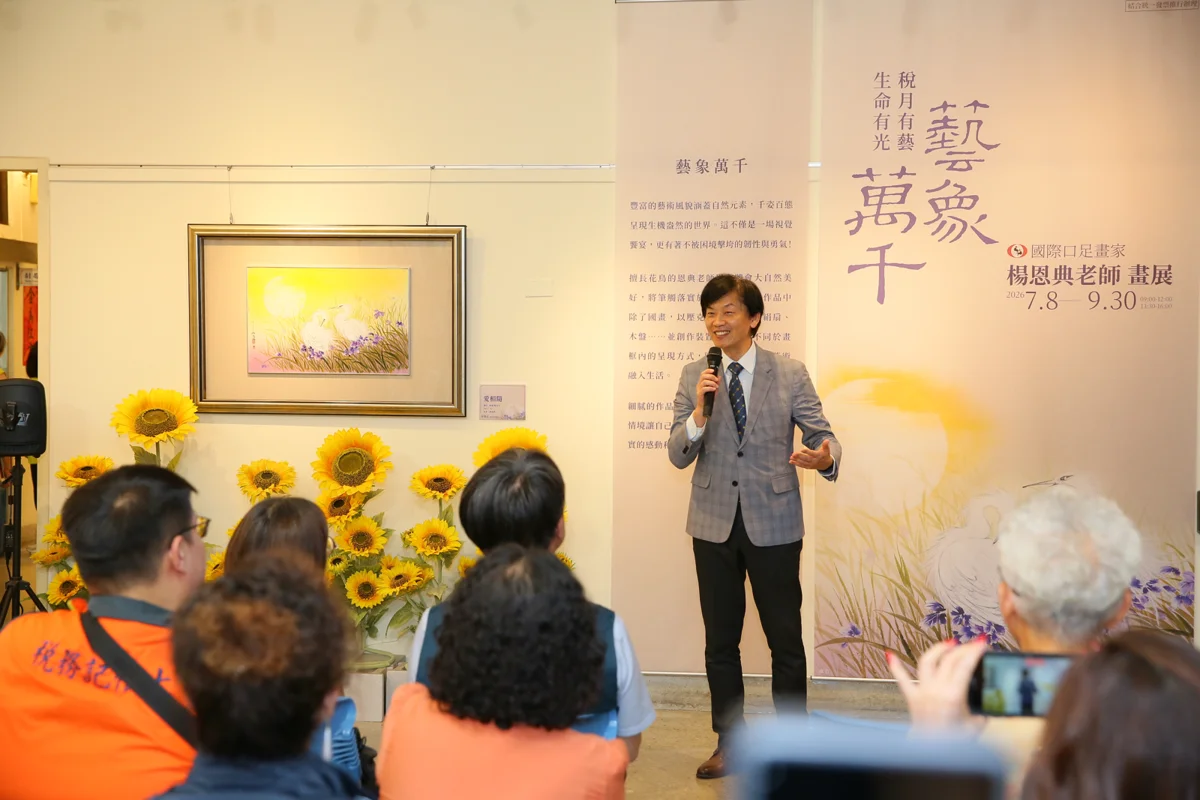 【臺南便民新制】免牌照稅條件放寬!口足畫家楊恩典開展化身暖心大使