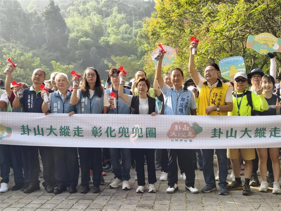圖片來源：彰化縣政府