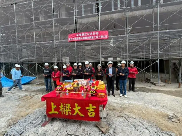 圖片來源:苗栗縣政府