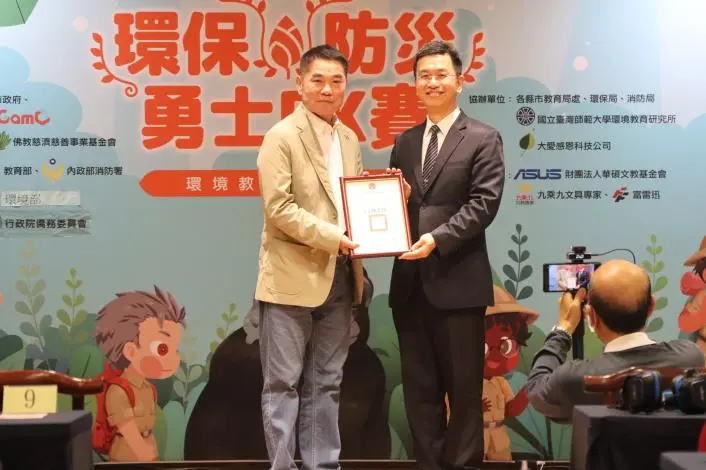圖片來源:苗栗縣政府
