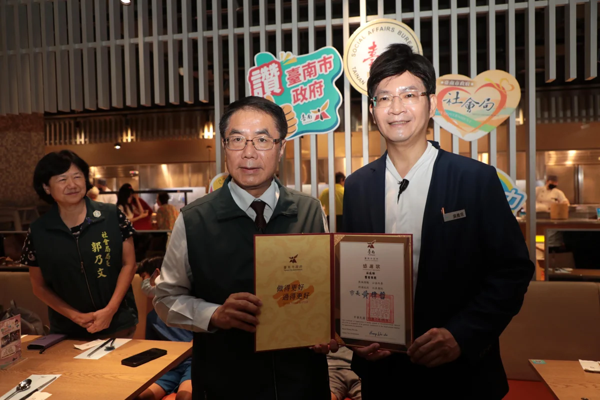 百位弱勢家庭齊聚!台南市府攜手饗賓集團 打造溫馨暑期公益餐會