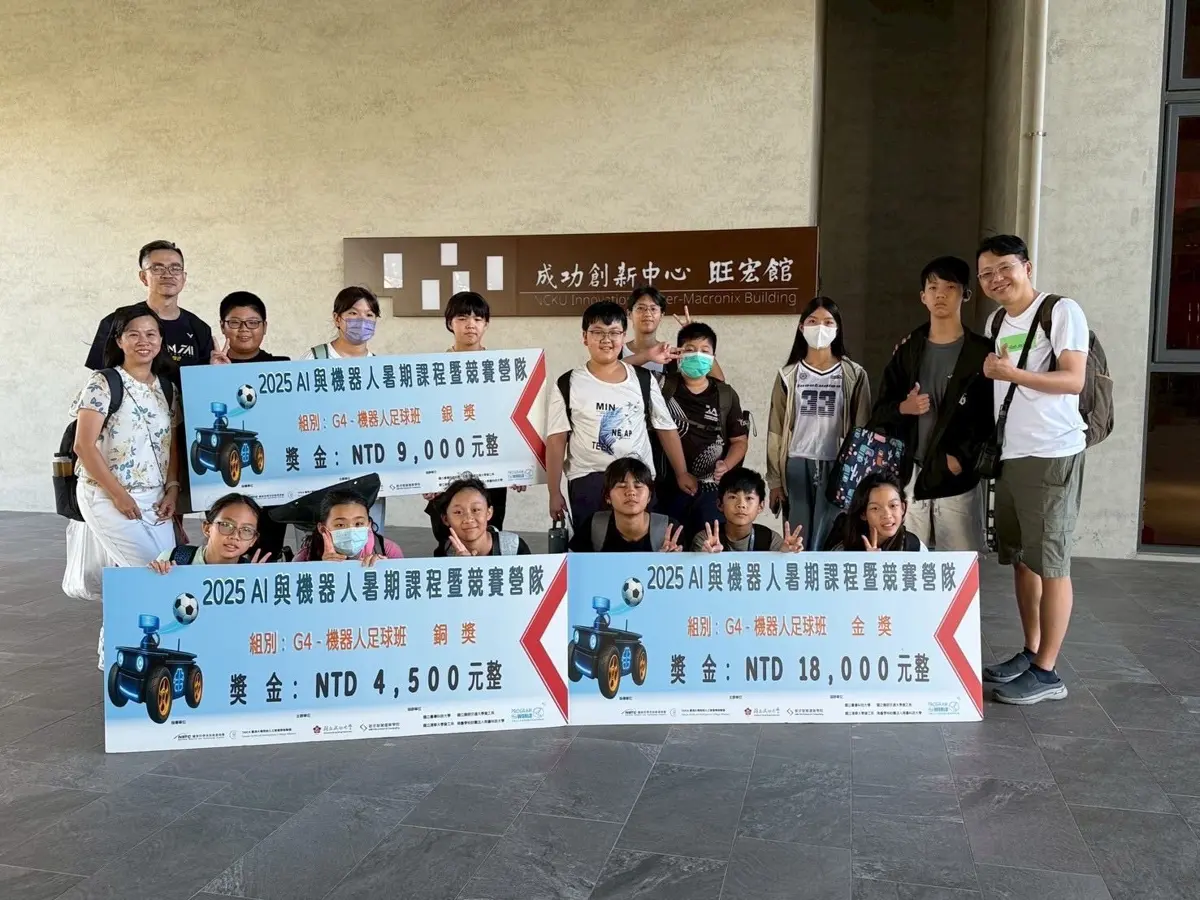 花蓮縣學生在AI競賽中驚艷全場