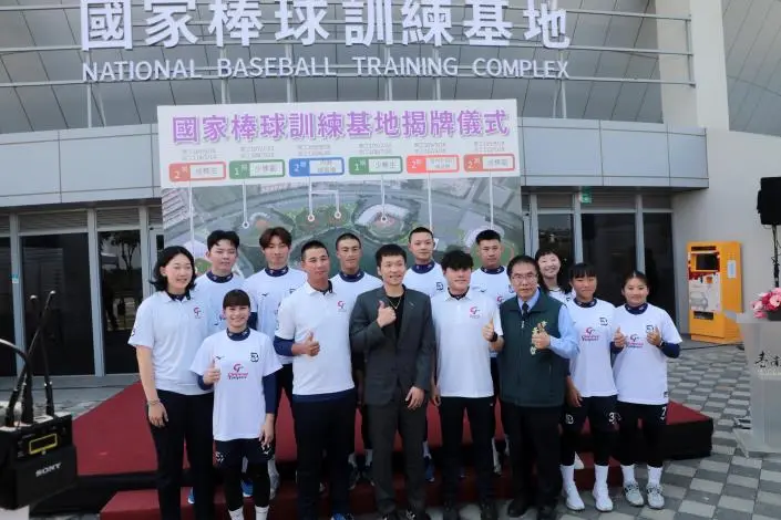 圖片來源:臺南市政府