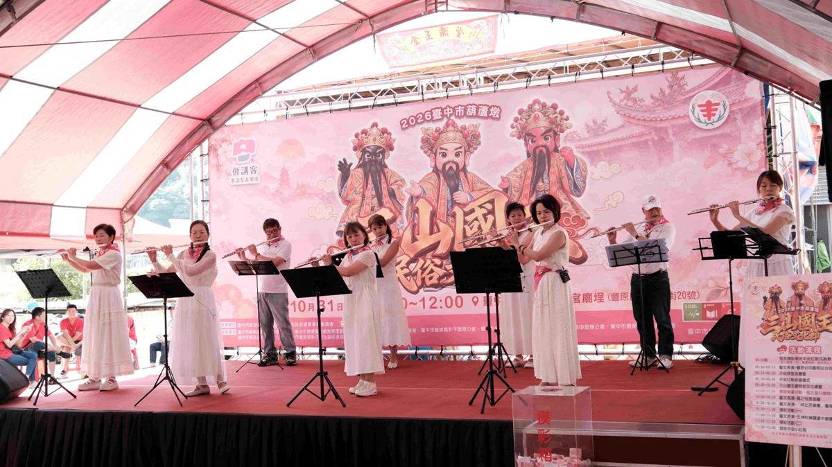 圖片來源:臺中市政府