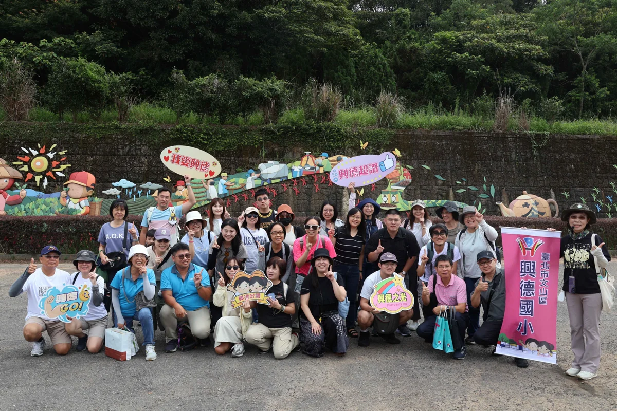 文山區興德國小跨縣市「取經」!走入大北坑茶園,解鎖水保生態新玩法