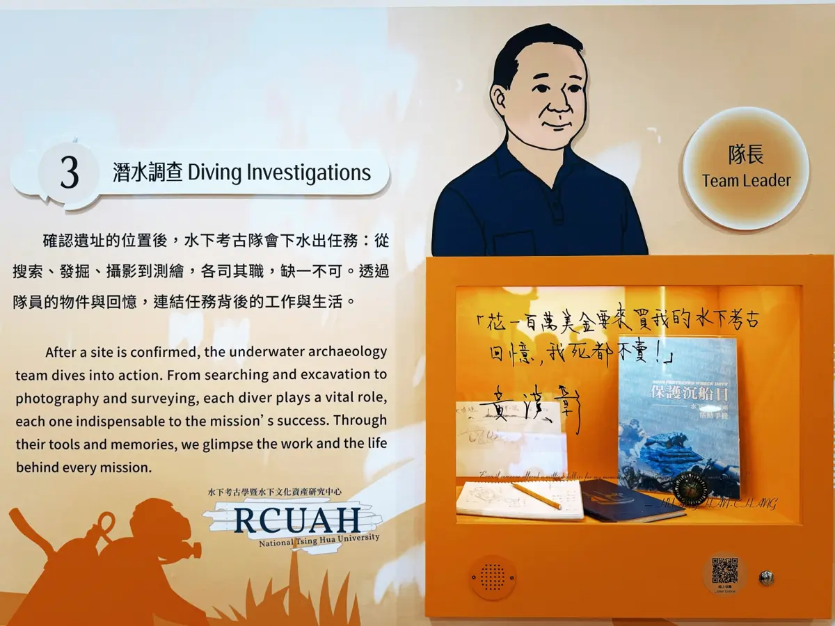 圖片來源:新北市政府