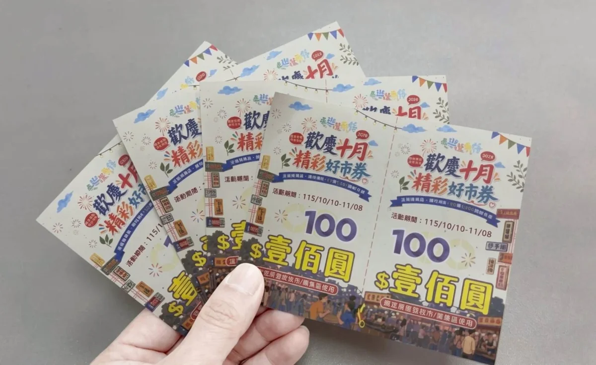 圖片來源:高雄市政府