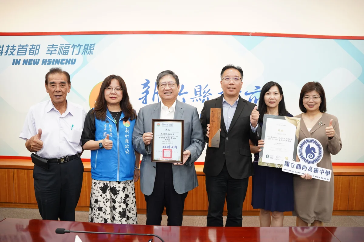 圖片來源：新竹縣政府