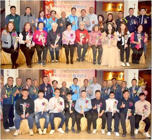 金城鎮表揚20位地方楷模!模範婦女、優秀青年名單揭曉 世代傳承共寫榮耀
