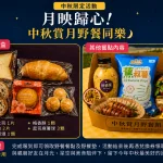 圖片來源:南投旅遊網-活動