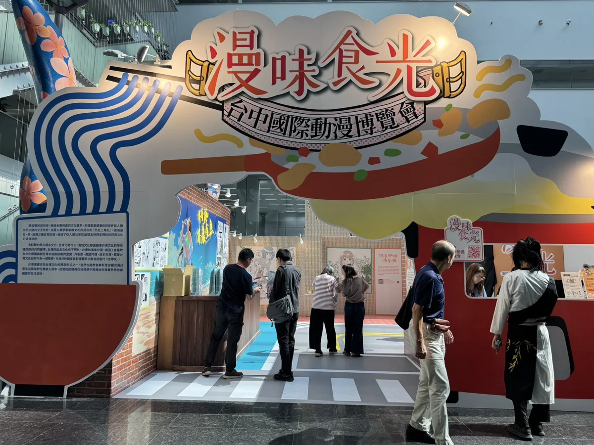 圖片來源:臺中市政府