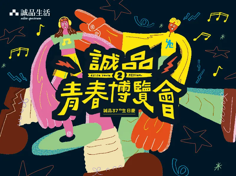 圖片來源:臺北市文化快遞