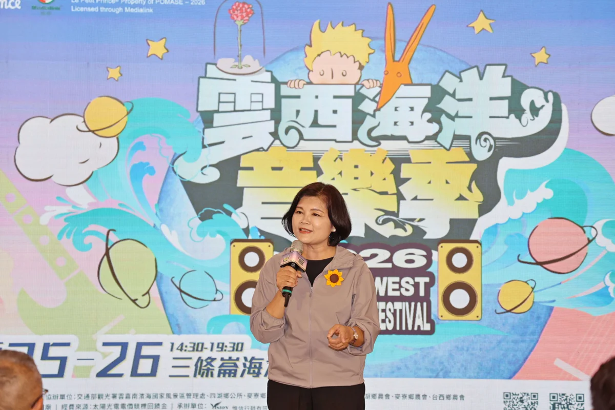 圖片來源:雲林縣政府